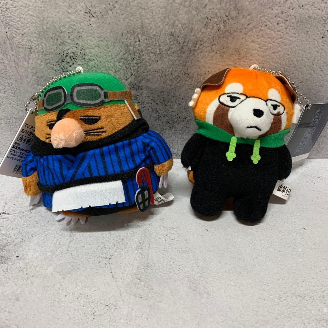 m*a様 出禁のモグラ なりきり動物ぬいぐるみ 2種セット