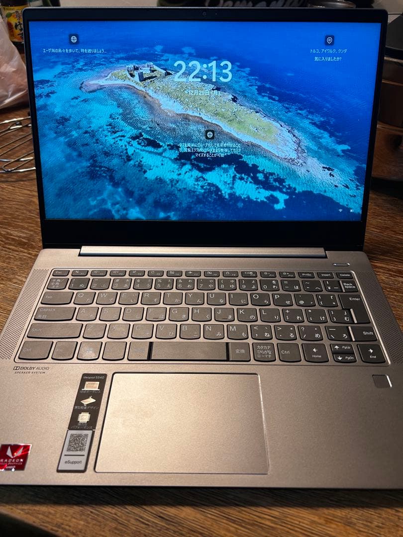 Lenovo IdeaPad S540-14API 本体　　天使