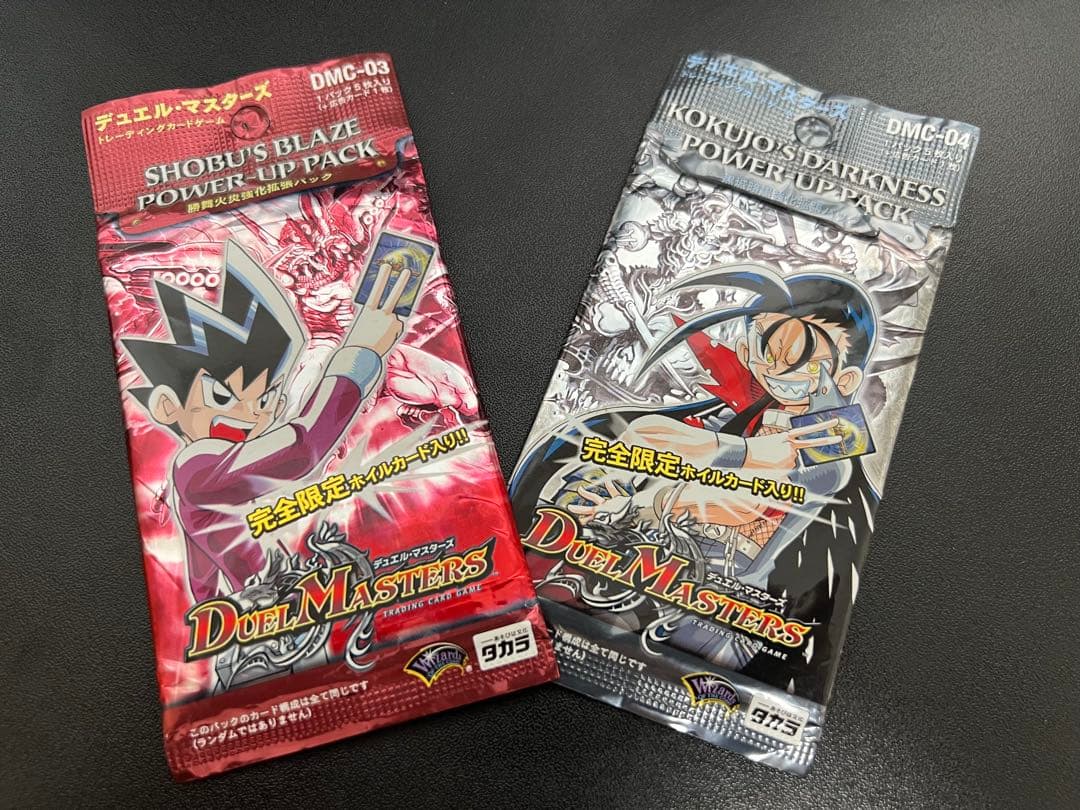 【未開封】デュエルマスターズ 強化拡張パックセット