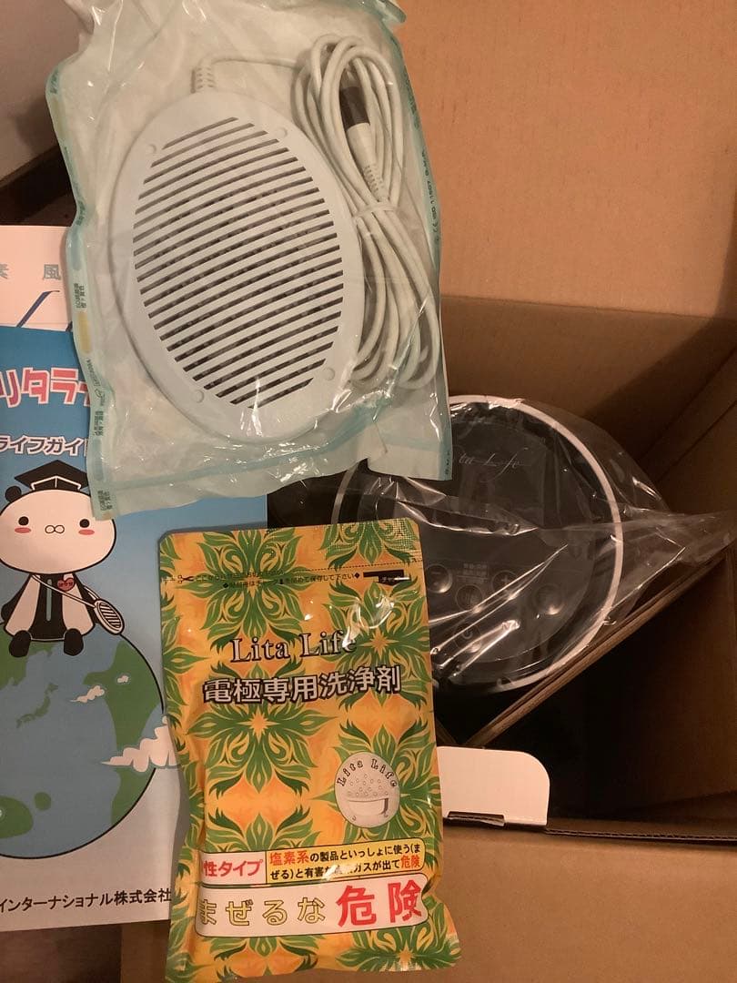 リタライフVer2水素風呂　次亜塩素酸水生成可