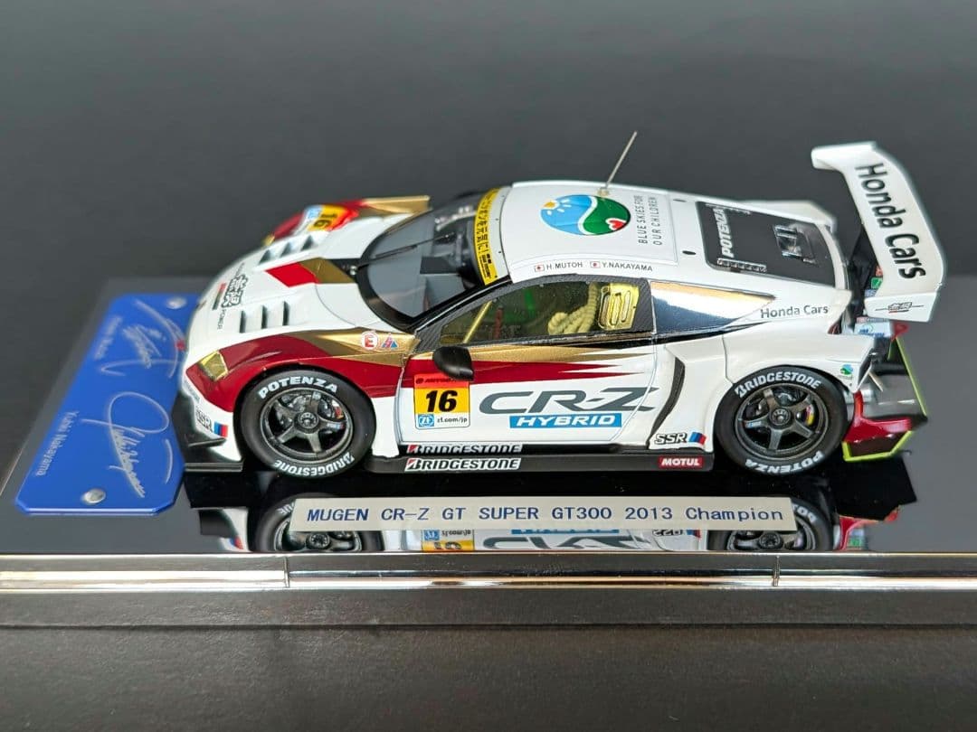 EBBRO 1/43 無限 CR-Z スーパーGT300 2013チャンピオン