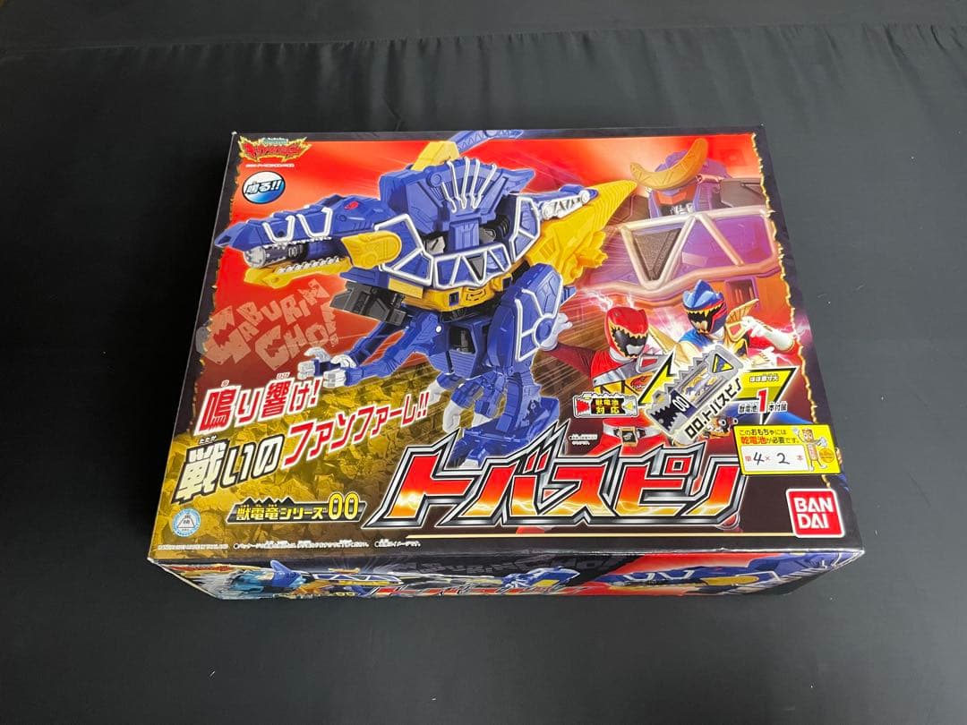 獣電戦隊キョウリュウジャー　DXトバスピノ デスリュウジャー　スピノダイオー