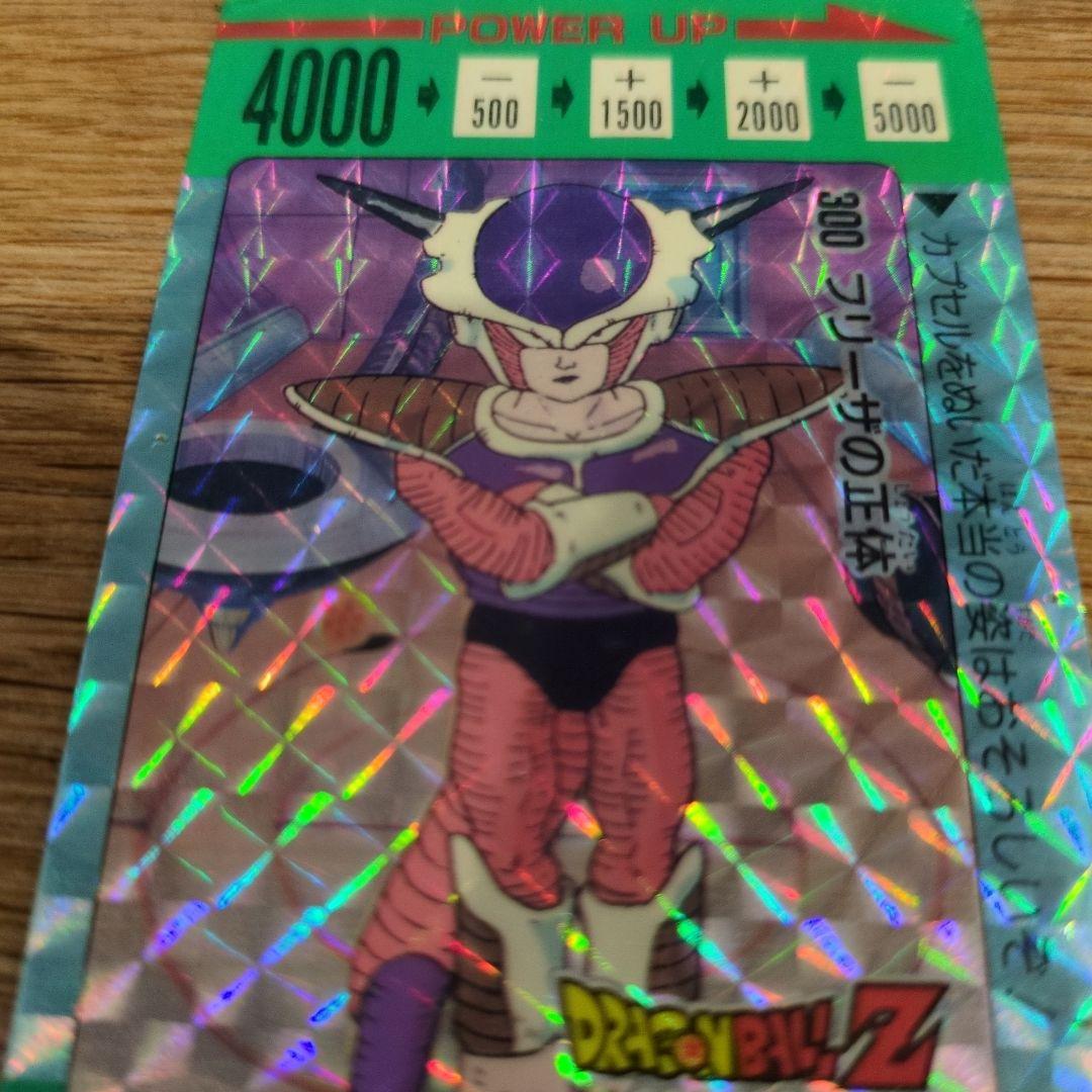 ドラゴンボールZカード　アマダ　NO300 　　フリーザの正体