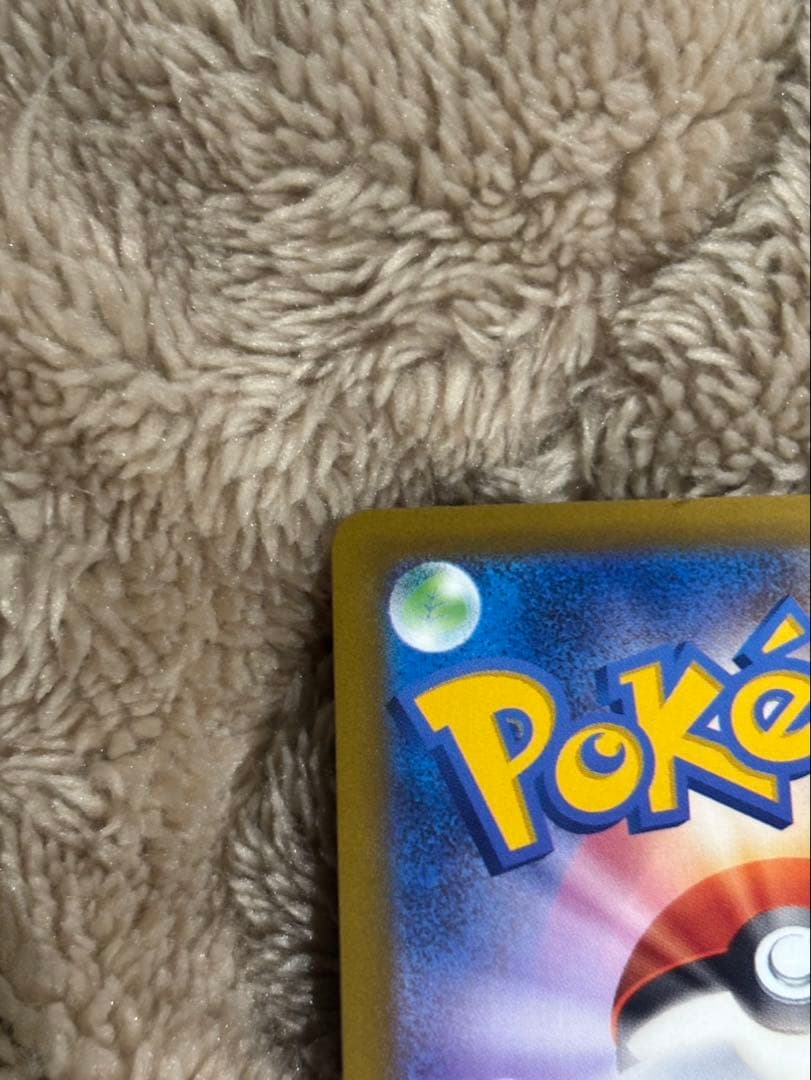 【即日発送】ポケモンカード メガゲンガーex SAR 240/193