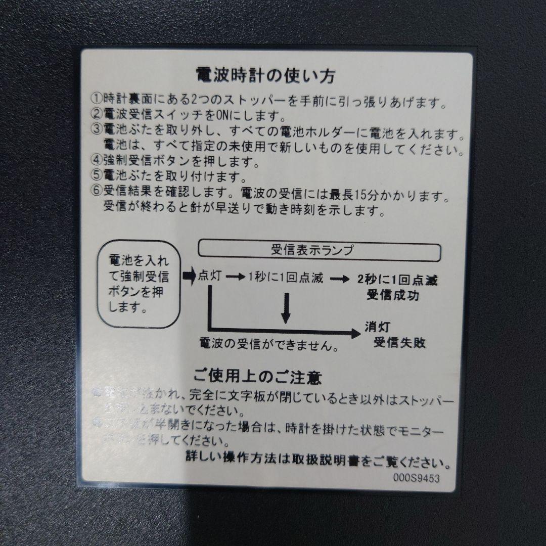 RHYTHM 掛け時計 スモールワールド4MN427RH