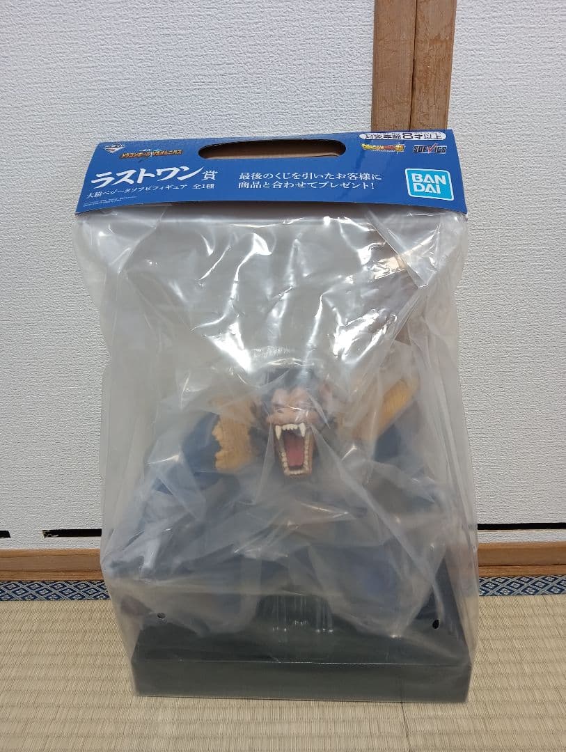 バンダイ ドラゴンボール ラストワン　大猿ベジータ　ソフビフィギュア