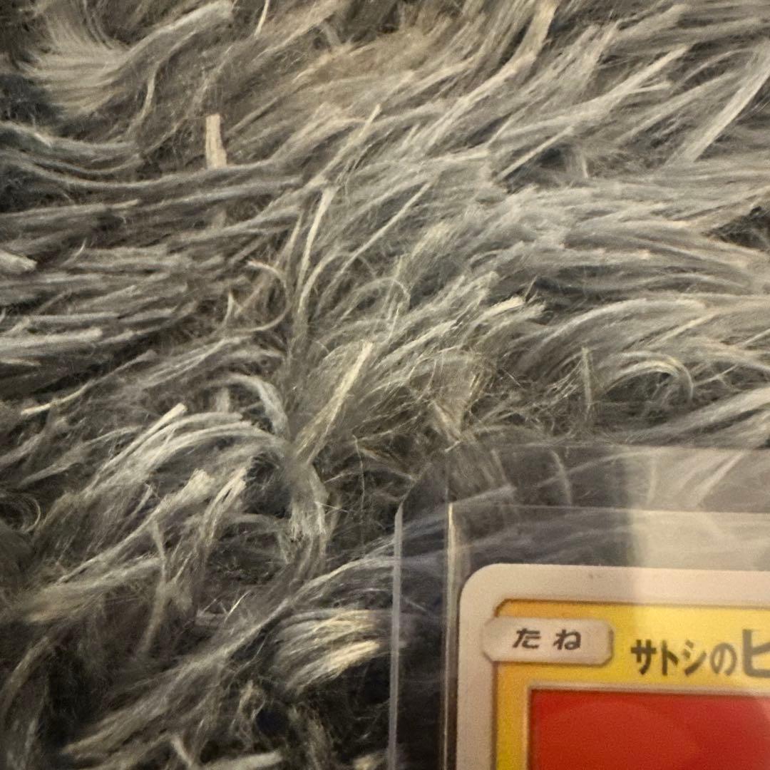 サトシのピカチュウ PROMO SM-Pプロモカード 071/SM-P ポケカ