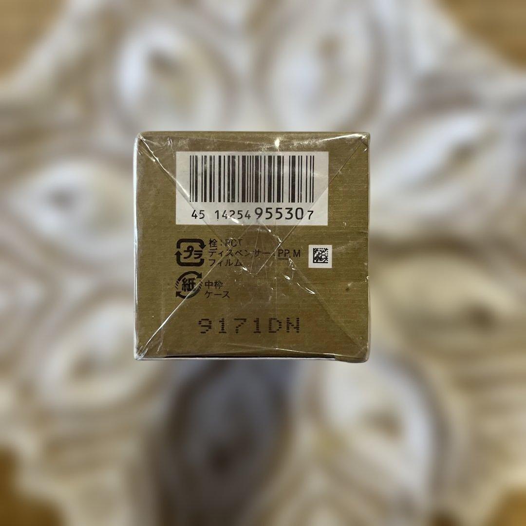 新品☆ クレ・ド・ポーボーテ エマルジョンアンタンシヴn 夜用乳液 125ml