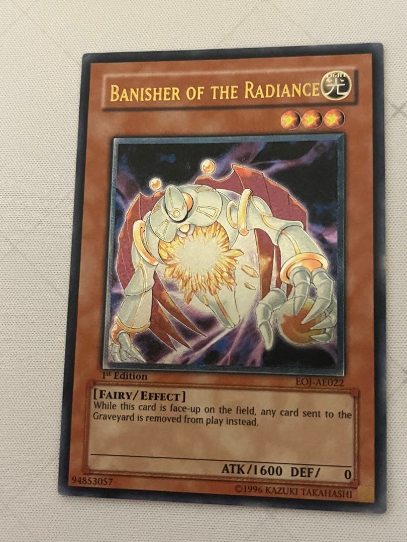 遊戯王 閃光の追放者 アジア レリーフ