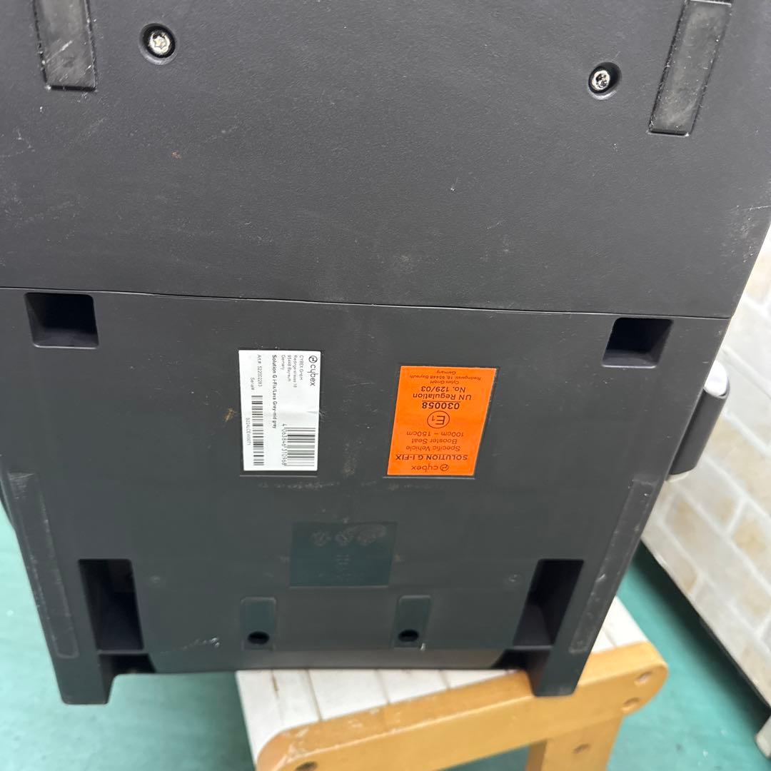 cybex ソリューション G i-FIX SOLUTION チャイルドシート