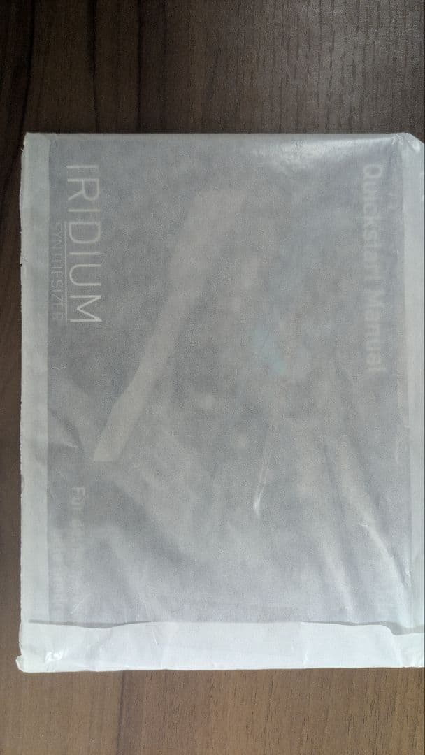 Waldorf IRIDIUM（9/7まで値下げ）