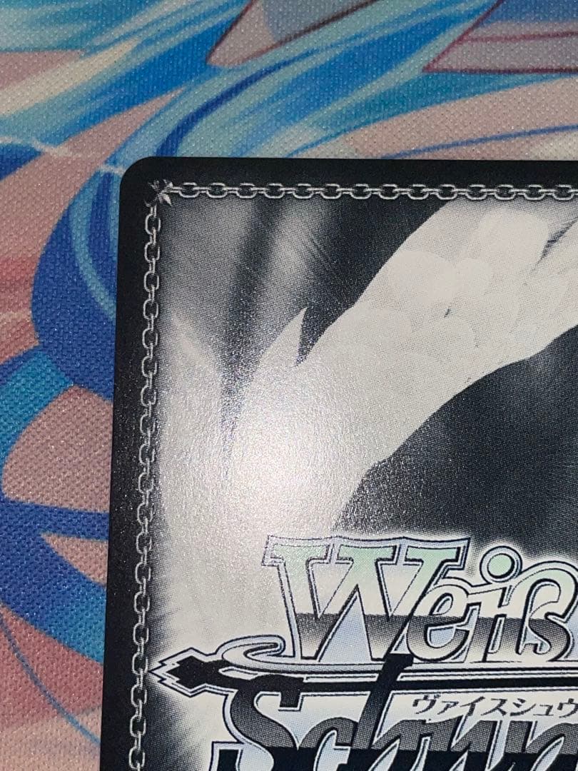 ヴァイス　甘神さんちの縁結び　SEC+　君と縁を結んで　朝姫