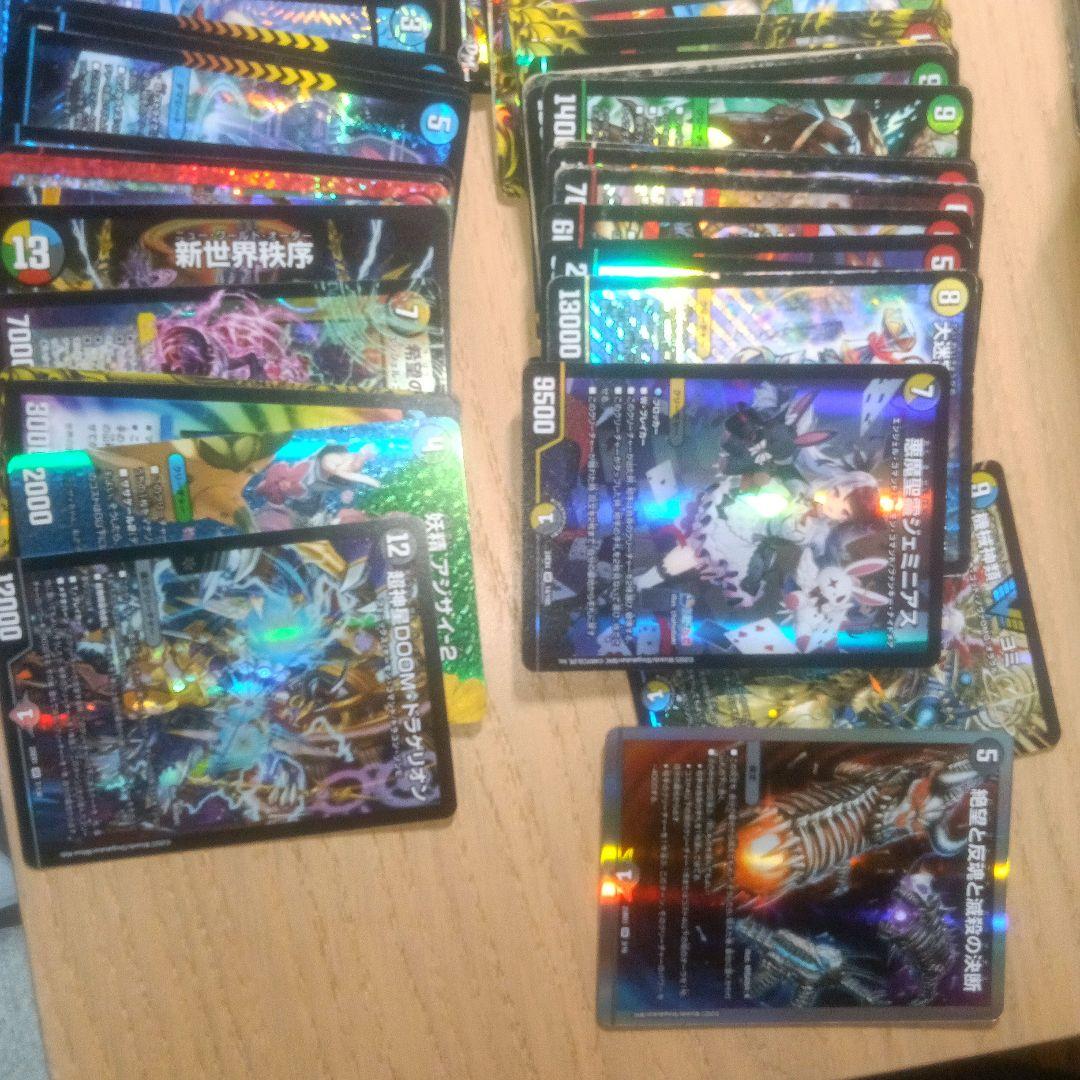 デュエマ まとめ売り 初期旧枠混合 2000以上
