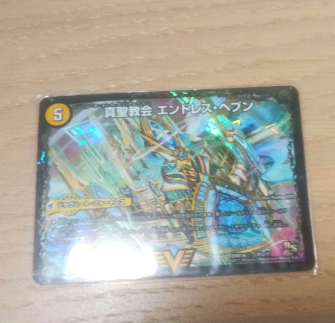 デュエマ まとめ売り 初期旧枠混合 2000以上