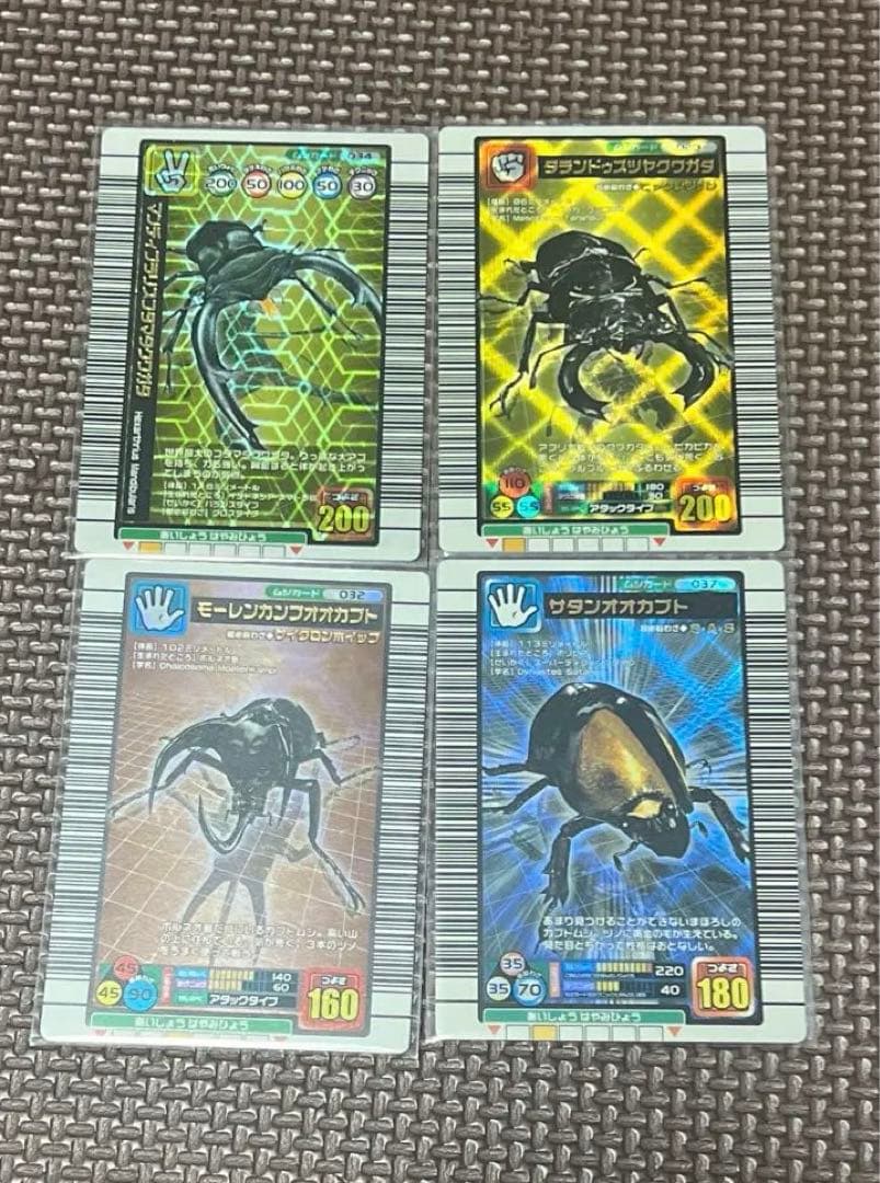 ムシキング　マンティブラリスフタマクワガタ　タランドゥスツヤクワガタ　セット