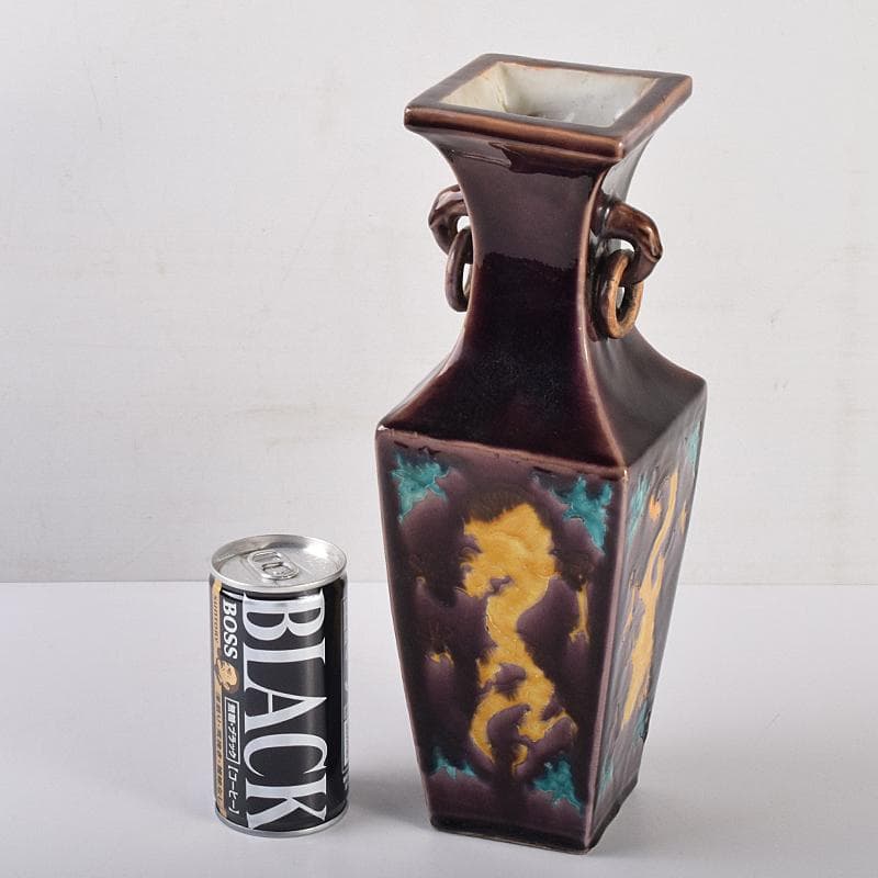 交趾焼　紫交趾　龍文　遊環双耳四方瓶　M　R7672B