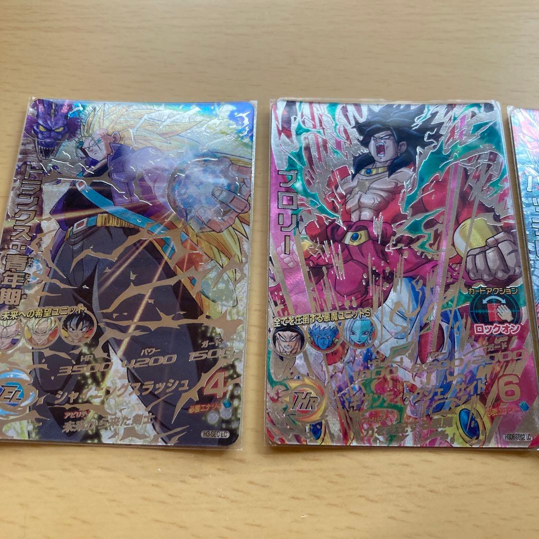 mm5再録5枚バラ売り不可