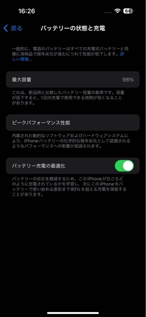 iPhone 14 Pro ディープパープル 128 GB SIMフリー
