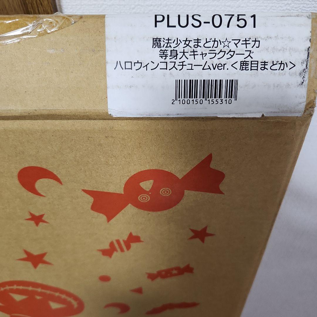 鹿目まどか 等身大 ハロウィンパネル