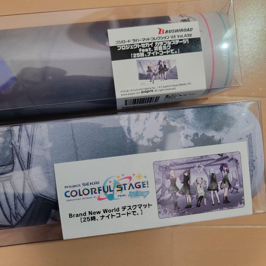 プロセカ ラバーマット デスクマット 25時、ナイトコードで。