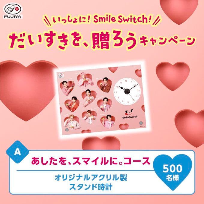 非売品Man不二家当選品時計おまけ付（特大アパマンショップタペストリー）