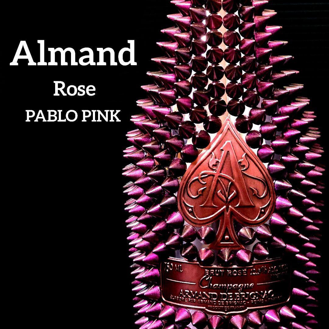 【24時間以内発送】アルマンド パブロオリジナルピンク リシュリンクボトル