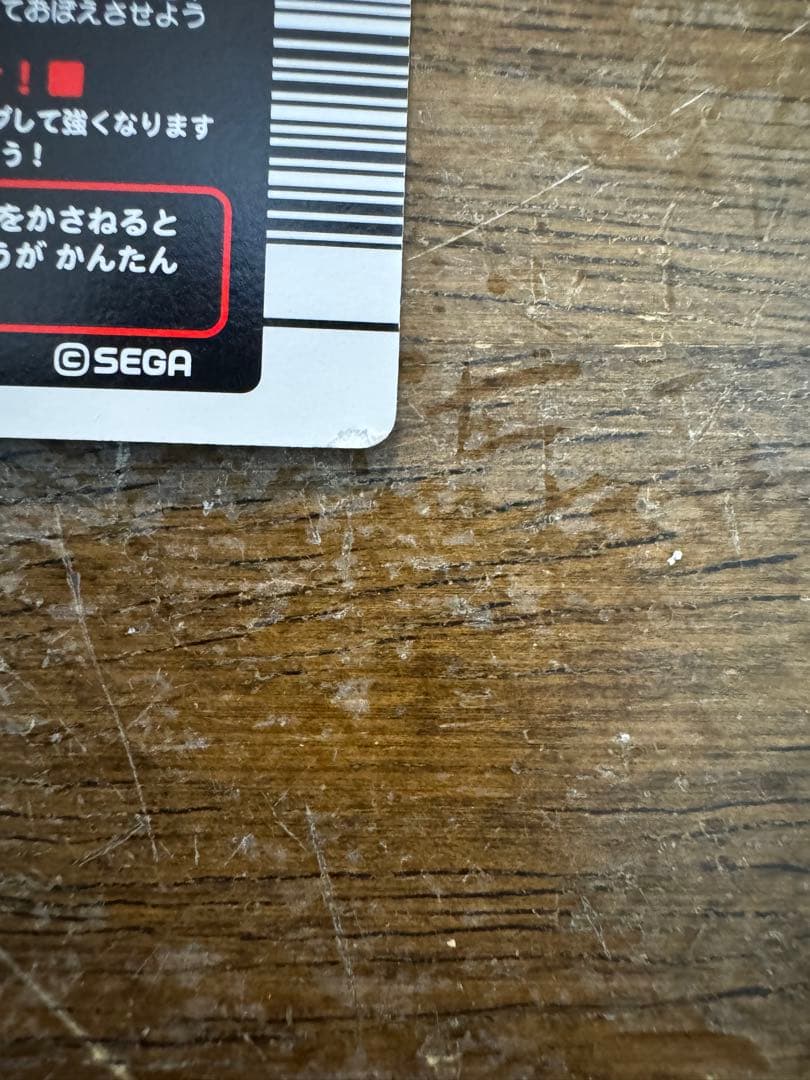 ムシキング アクティオンゾウカブト 2003SUMMER