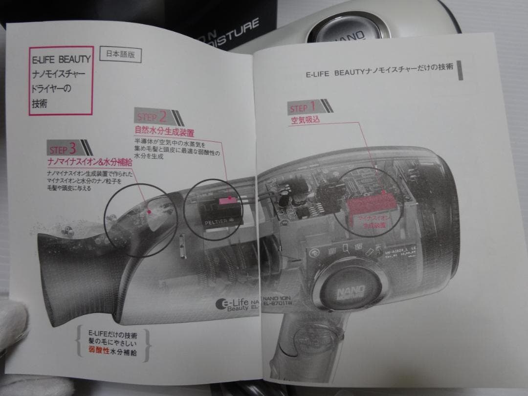 新品★ヘアードライヤー★20個