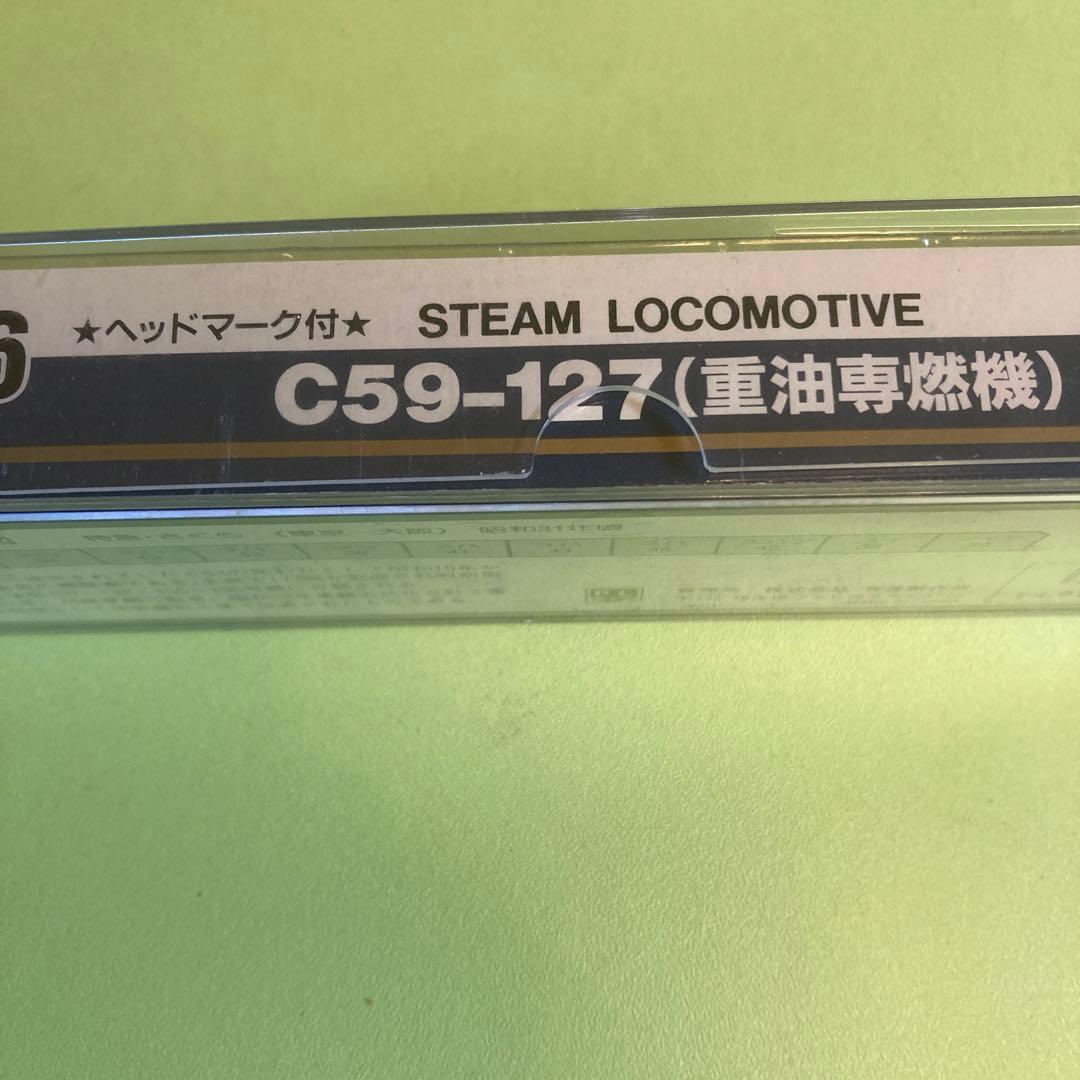 A9606 C59-127 重油専燃機 蒸気機関車