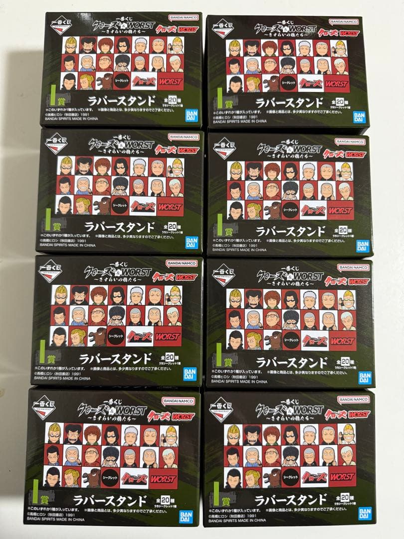 一番くじクローズ&WORST さすらいの鴉たち A賞 坊屋春道　おまけ付き