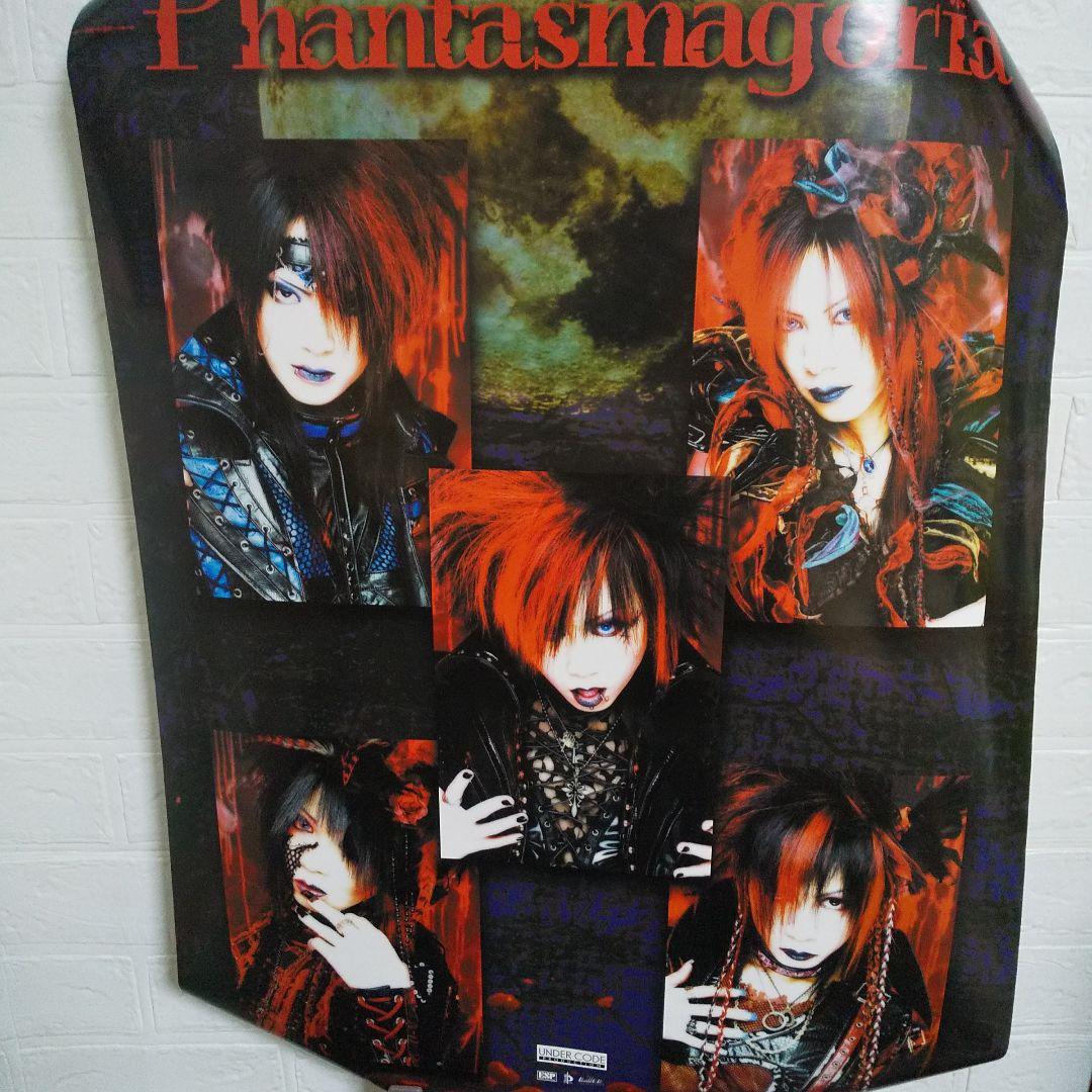 レア！V系バンド 特典・非売品 B2ポスター ガーデン ナイトメア ヴィドール