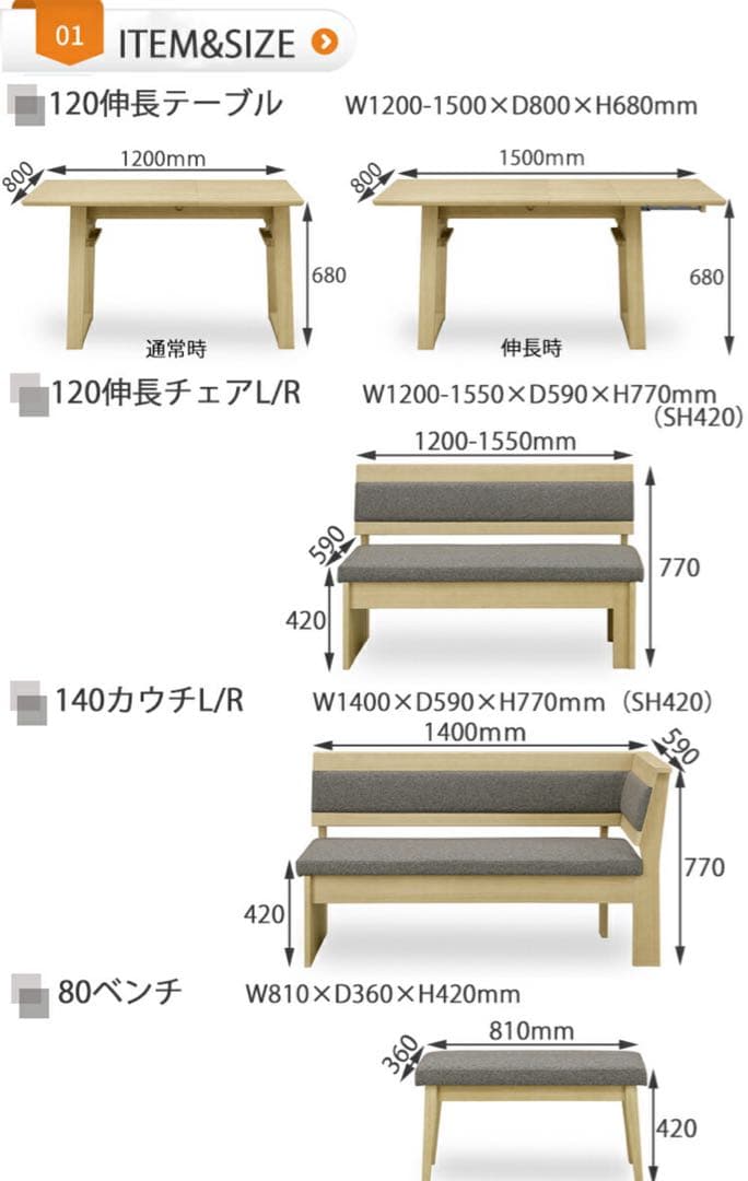 【美品】ダイニングテーブル4点セット【引取り限定】