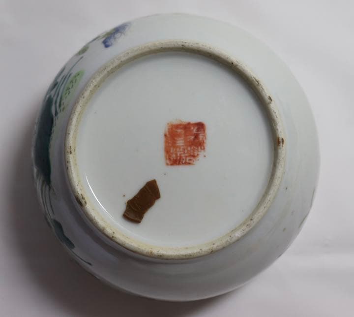 中国　清朝期　粉彩蓋器　喜上梅梢　アンティーク　木箱付0905