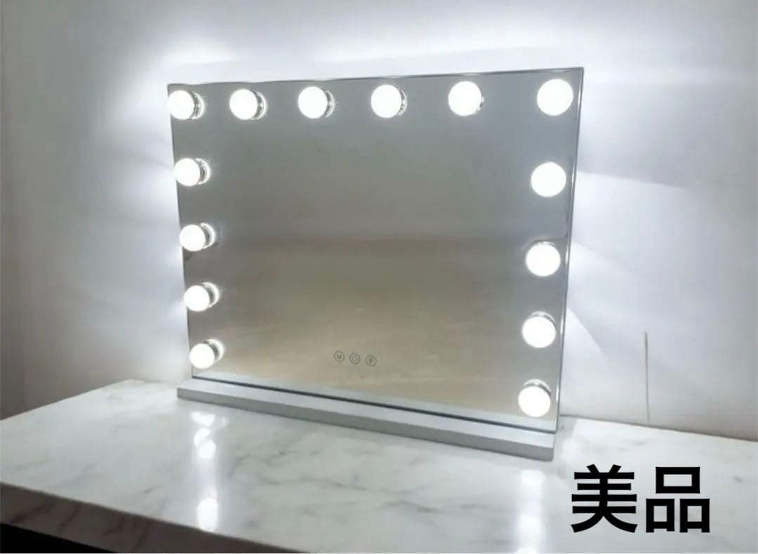 【美品】女優ミラー ハリウッドミラー LED3色調光 USBポート付き 卓上