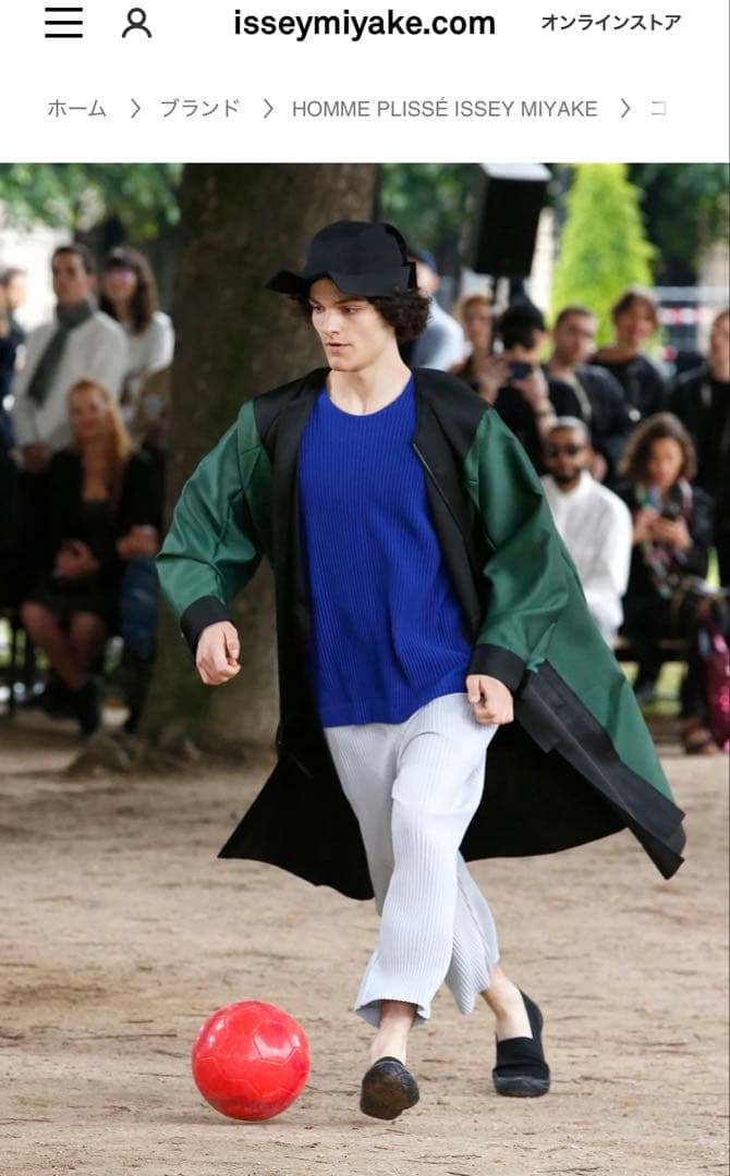 132 5. ISSEY MIYAKE リバーシブルコート