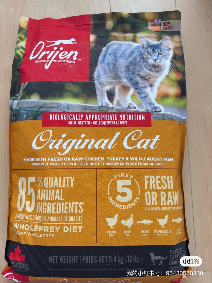 Orijen Original Cat 5.4kg（フェレット、猫用）