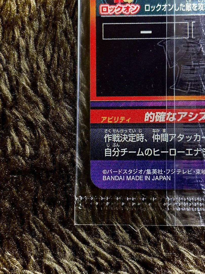 【未開封‼️】ドラゴンボールヒーローズ　hum4-22パラレルヤムチャおまけ付き