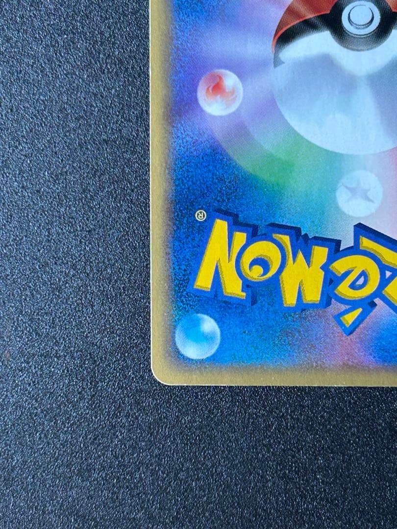 セレビィ クリスタルタイプ　ポケカ