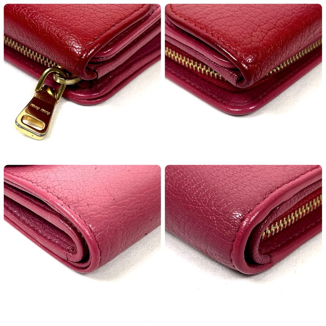 ミュウミュウ　折り財布　ロゴプレート　リボン　バイカラー　レザー　コンパクト　美