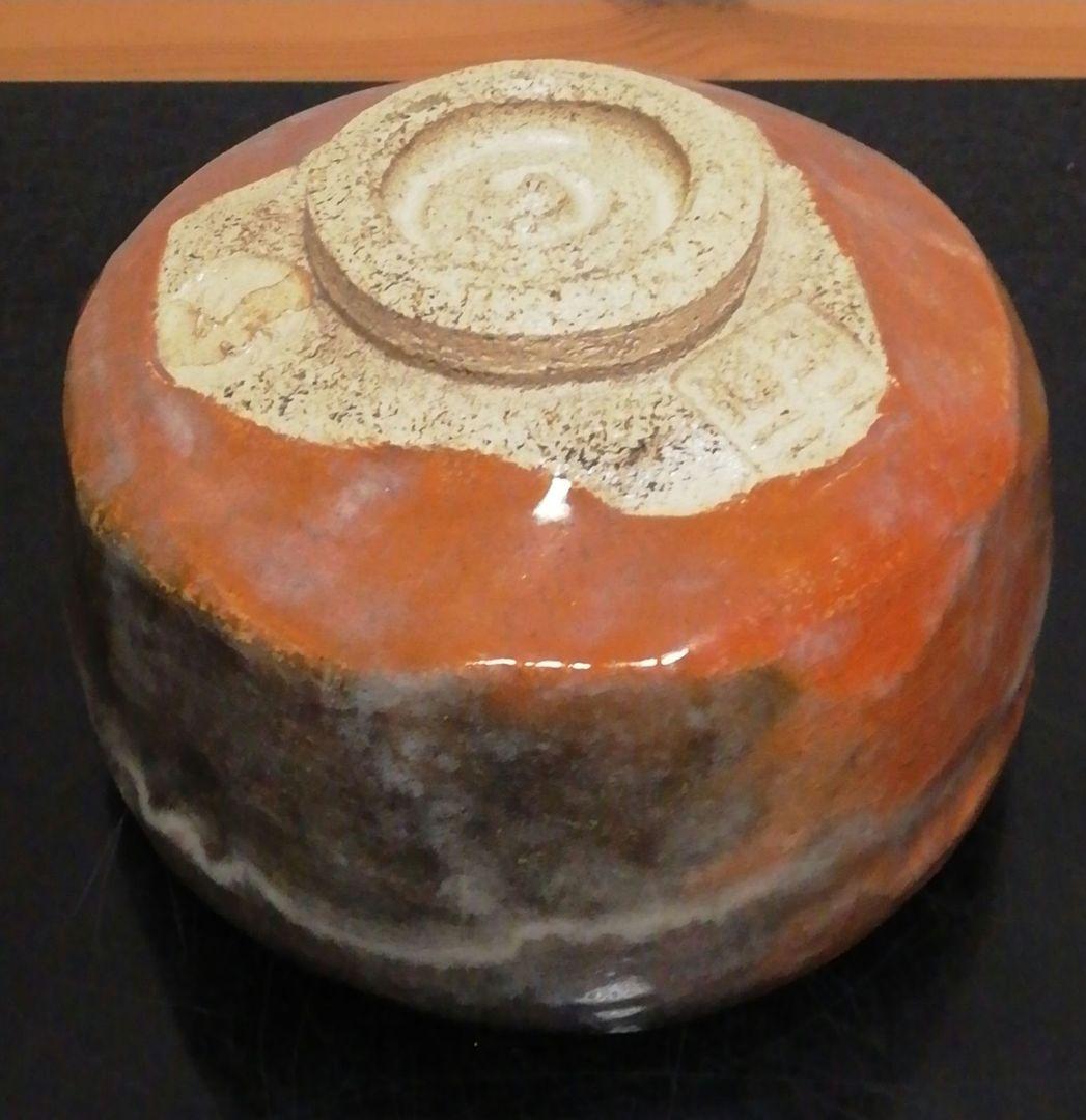 小川長楽作　楽焼　赤楽　茶碗　共箱　茶道具
