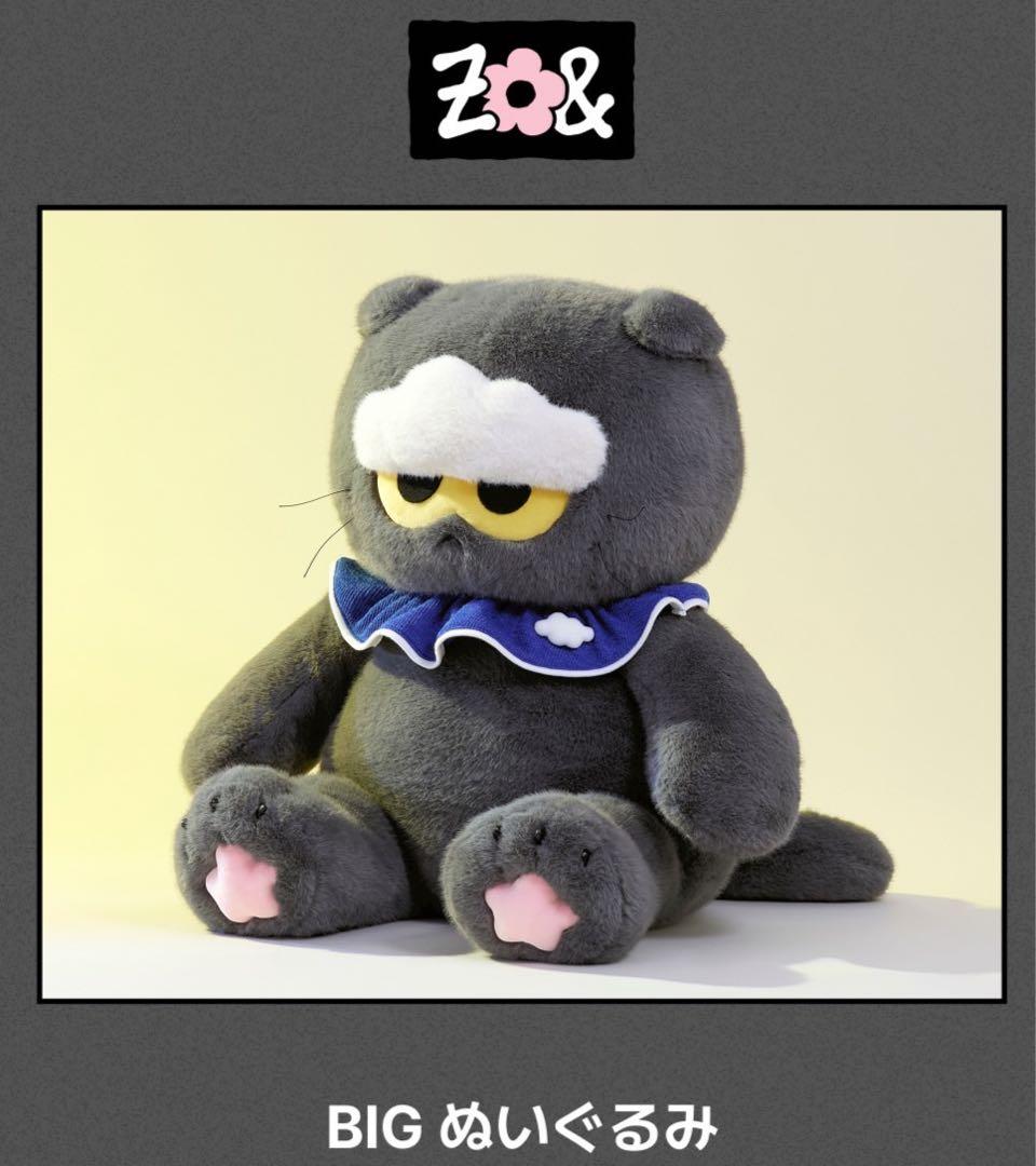 [ZO&FRIENDS]ZOA BIG ぬいぐるみ G-DRAGON