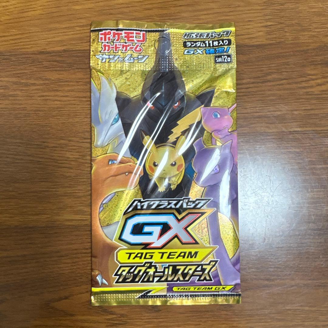 タッグオールスターズ　ポケモンカード　絶版　未開封　パック　最安値　ケース付き