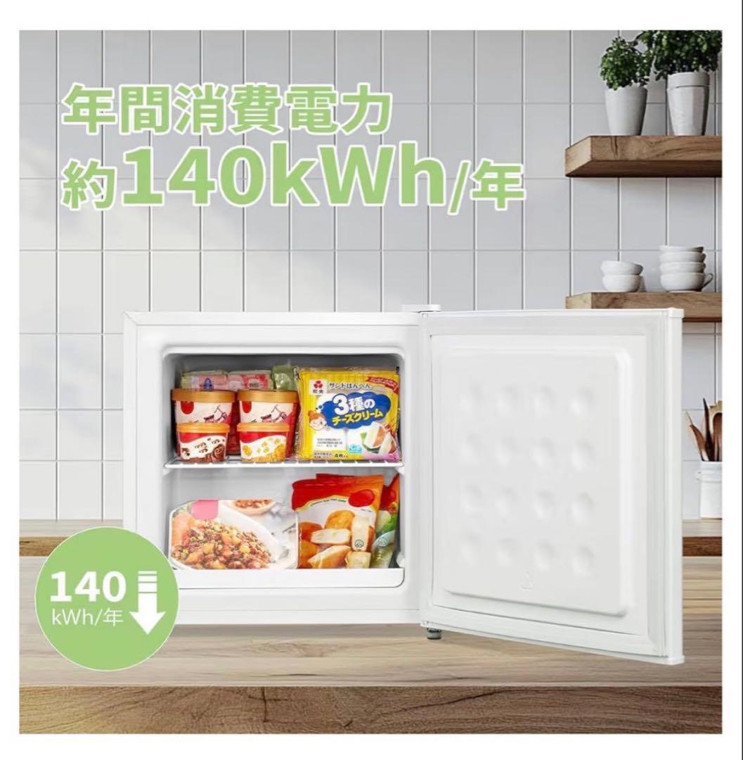 ＊美品＊Comfee ノンフロン冷凍庫 32L 2024年製