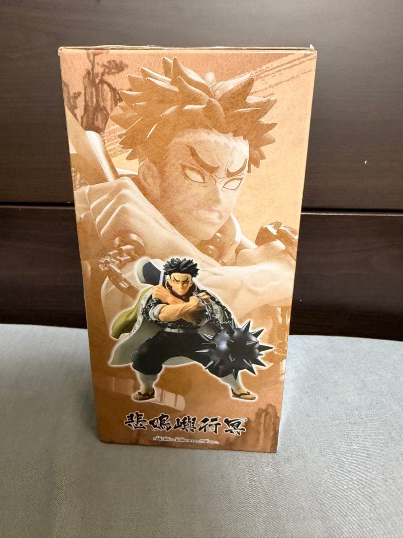 鬼滅の刃　悲鳴嶼行冥　VIBRATION STARS フィギュア