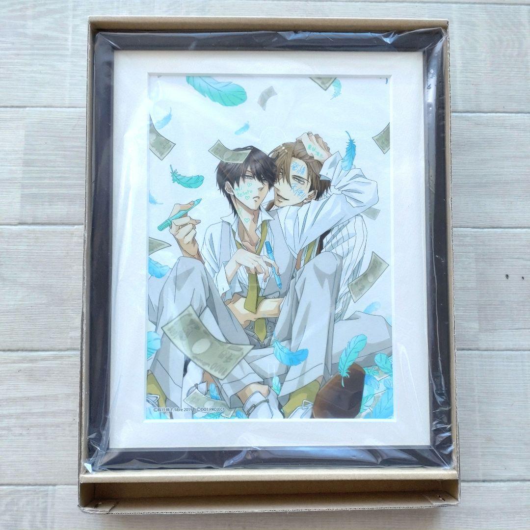 【未使用】だかいち 複製原画