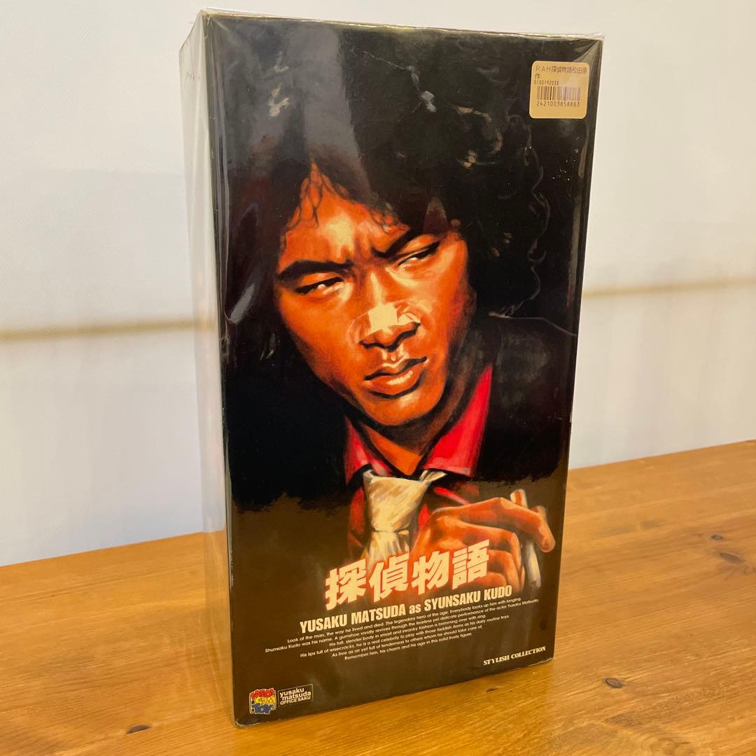 これが欲しいんでしょ？　メディコムトイ　探偵物語　フィギュア　松田優作　工藤俊作