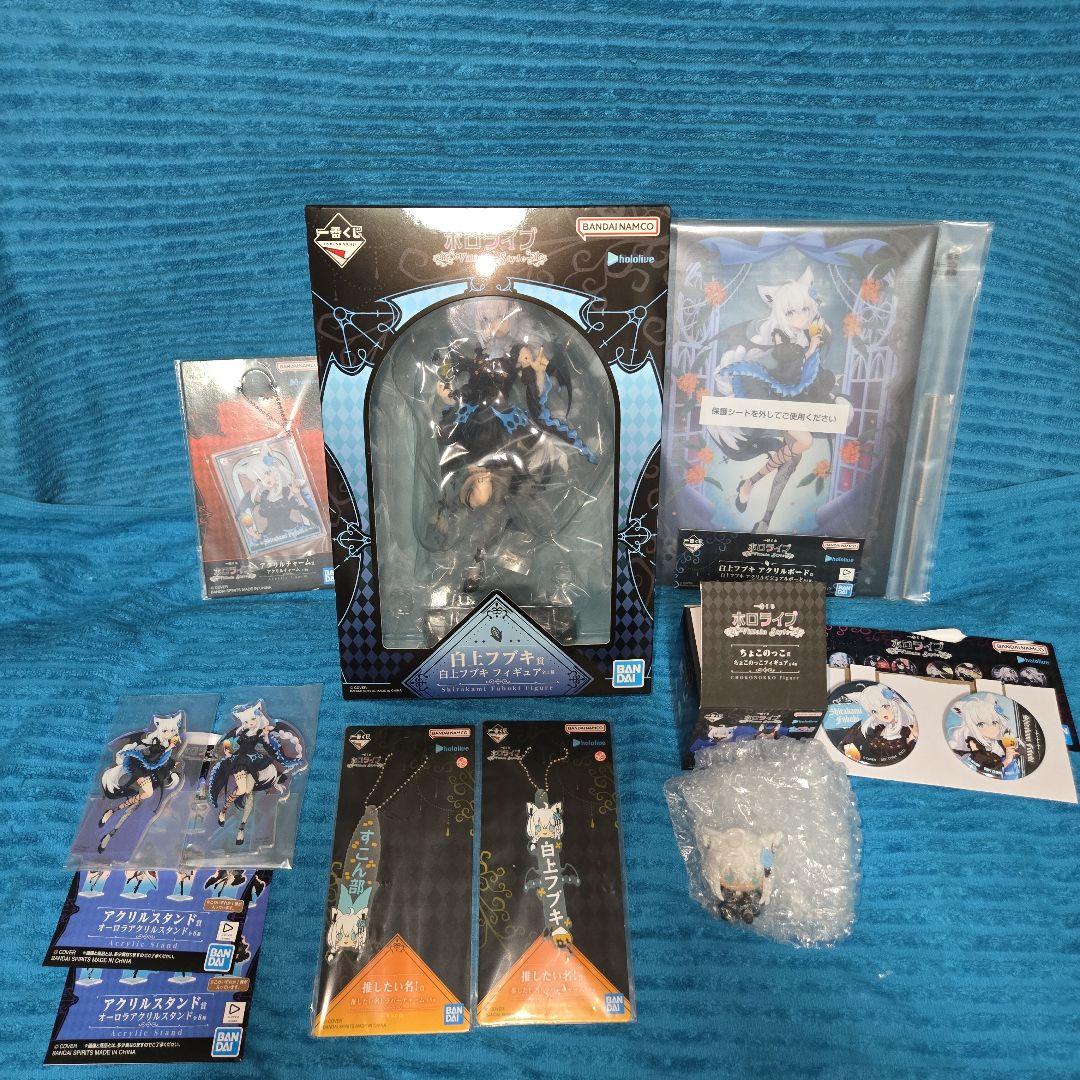 ホロライブ 一番くじ 白上フブキ 9種セミコンプセット