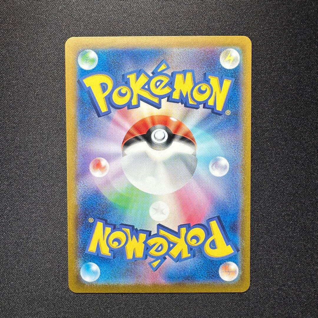 ポケモンカード　セット