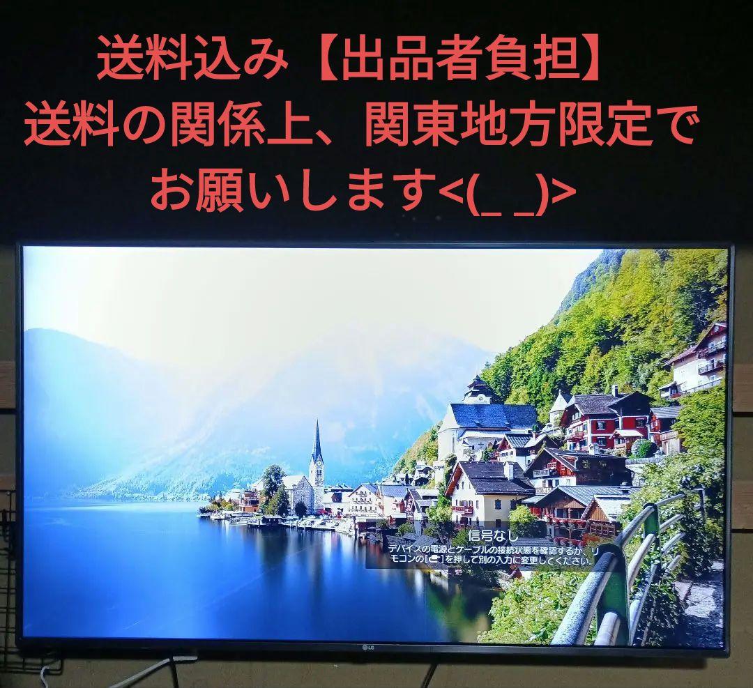 LG 55V型 55UK6500EJD 4K液晶テレビ