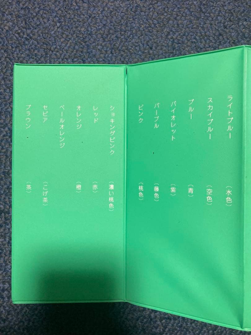 【ペン回し】ぺんてる 水性カラーペン 24色 SC-24